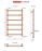 Медный полотенцесушитель FINCOPPER Loft FCL 900х500 Ral 9005